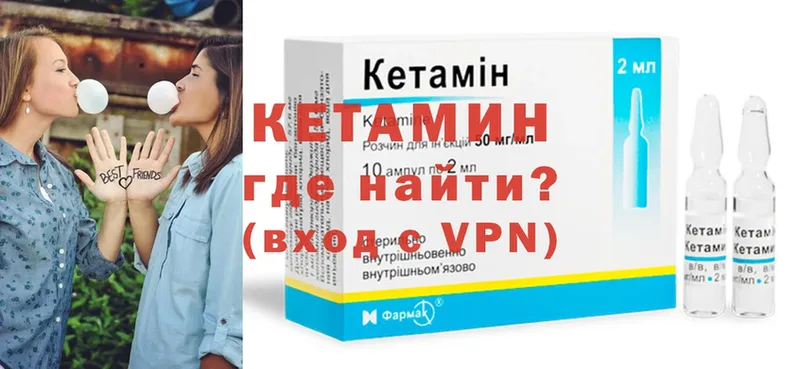 Кетамин ketamine  Ступино 